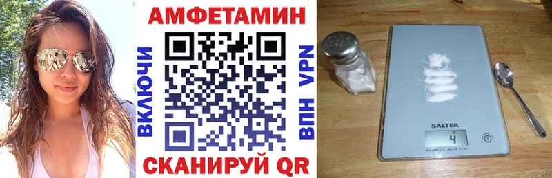 АМФ Розовый  MEGA зеркало  Тырныауз 