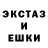 ЛСД экстази ecstasy Badger BrownCoat
