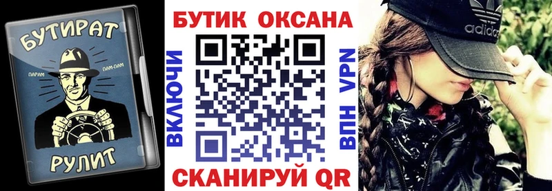 БУТИРАТ GHB  как найти закладки  Тырныауз 