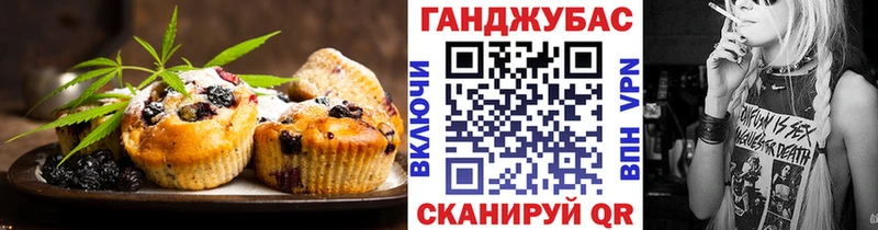 Печенье с ТГК марихуана  Тырныауз 