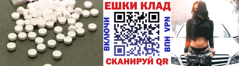 МЕГА маркетплейс  Тырныауз  Экстази таблы 