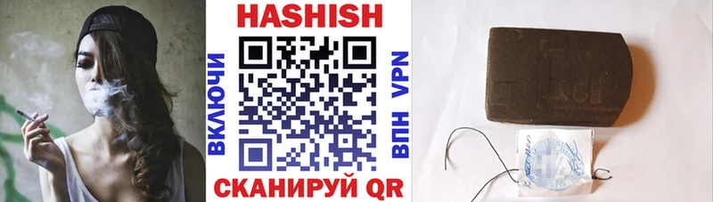 ГАШИШ гашик  где купить наркоту  Тырныауз 