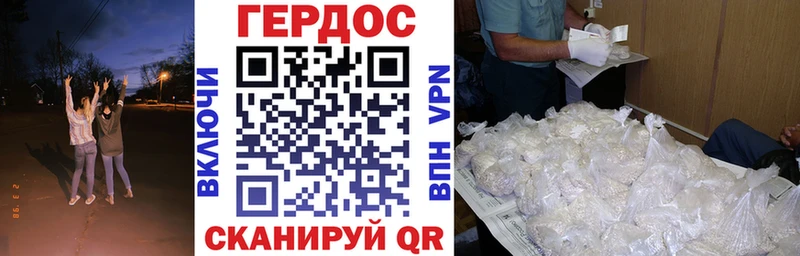 магазин продажи   Тырныауз  нарко площадка наркотические препараты  ГЕРОИН Афган 