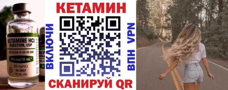 дарнет шоп  Тырныауз  КЕТАМИН ketamine 