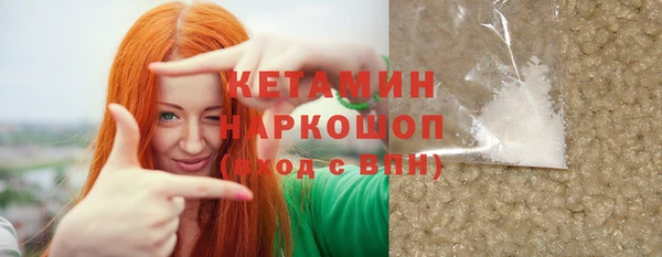 COCAINE Абинск