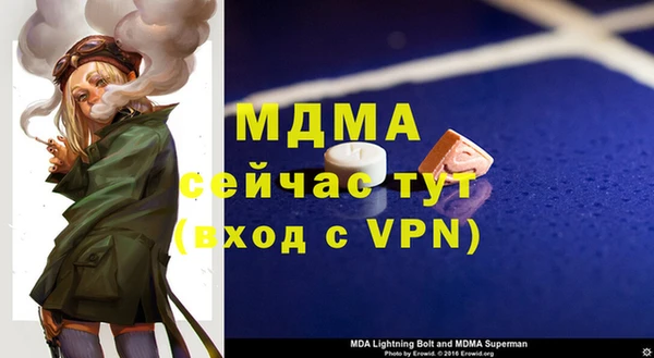 скорость mdpv Абдулино