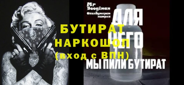 скорость mdpv Абдулино