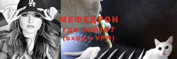 скорость mdpv Абдулино