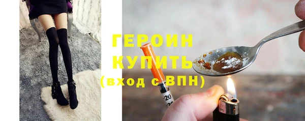 COCAINE Абинск