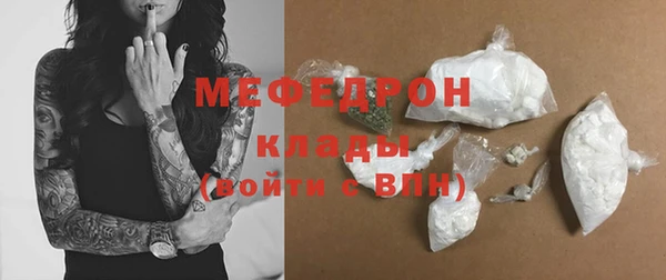 COCAINE Абинск