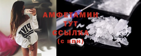 скорость mdpv Абдулино