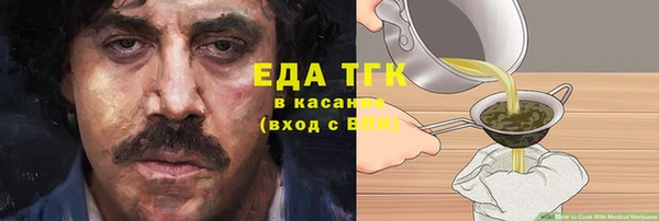 гидропоника Абаза