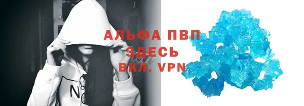 скорость mdpv Абдулино