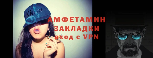 гидропоника Абаза