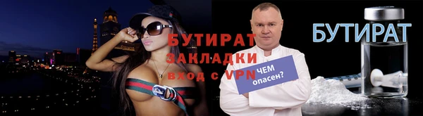 гидропоника Абаза