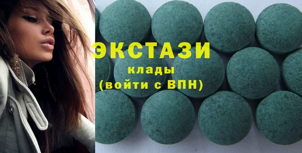 гидропоника Абаза