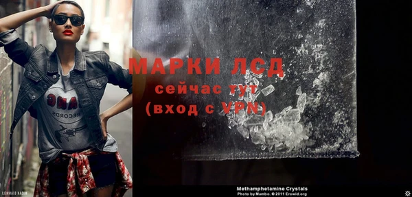 кристаллы Алексин