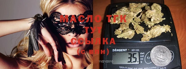 гидропоника Абаза