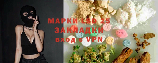 мет Алексеевка