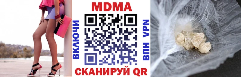 купить наркоту  Тырныауз  МДМА кристаллы 
