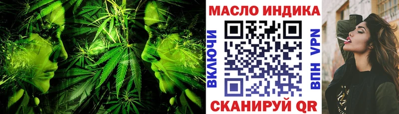 купить наркотик  Тырныауз  ТГК Wax 