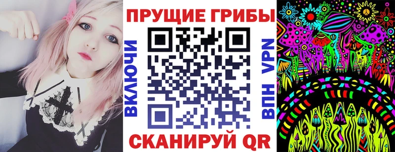 Псилоцибиновые грибы Magic Shrooms  ОМГ ОМГ зеркало  это состав  Тырныауз 